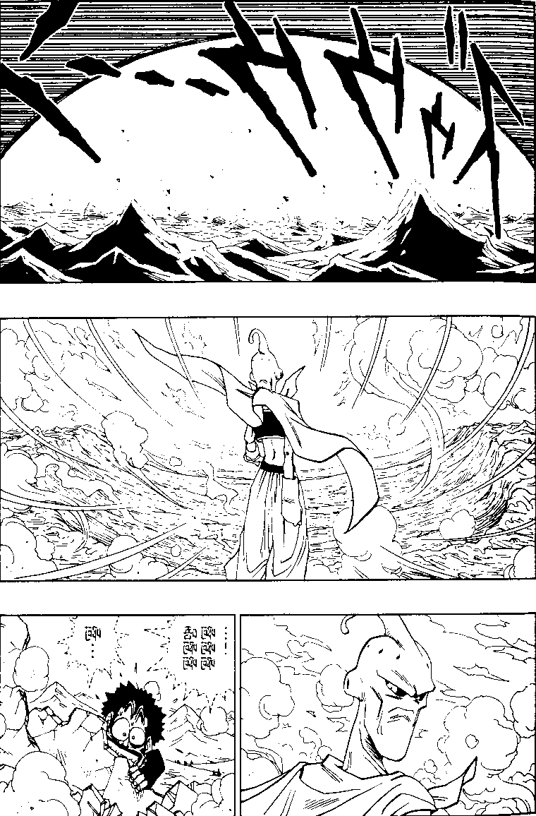 Dragon Ball Chapter 486 5